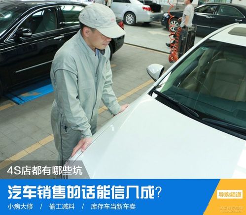 汽车销售能挣多少