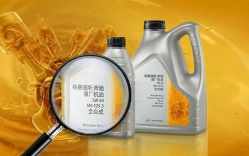 汽车用多少混响机油