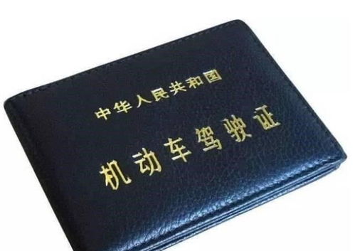 汽车到手需要多少证件