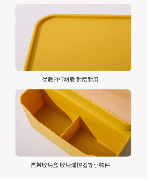 汽车纸巾家用多少毫升