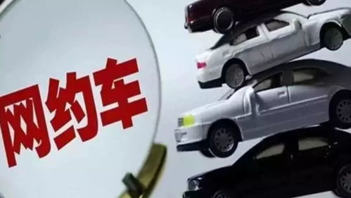 汽车租赁期限是多少