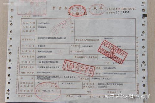 寄小汽车多少票
