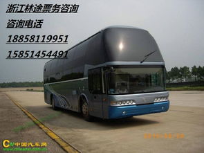沭阳到太仓汽车多少