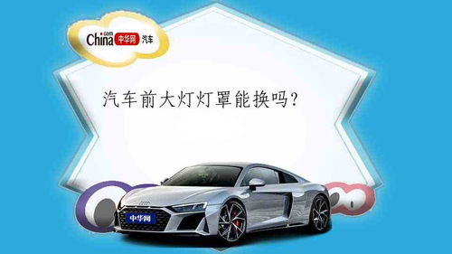 汽车制热多少温度好