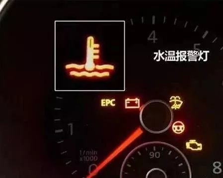 汽车温度水多少合适