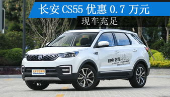 新乡汽车落地价多少