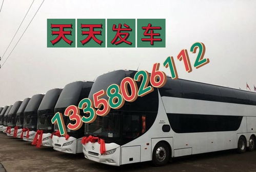 蕲春到石狮汽车多少