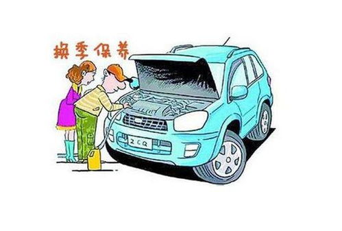 汽车保多少公里保养