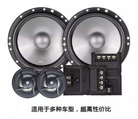 jbl汽车喇叭多少瓦