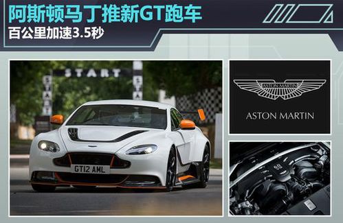 汽车400米加速多少