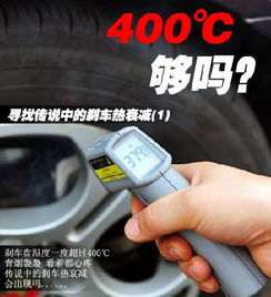 汽车热衰减有多少