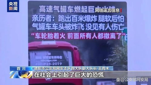 网警起底无底线博流量网络乱象