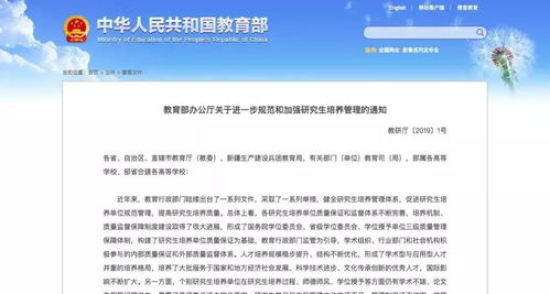 律师谈高校学生兼职送外卖被处分