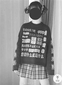 “黄仁勋毛衣”走红