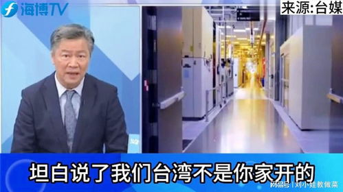 评论员：台积电独霸时代结束