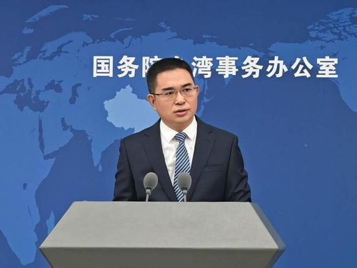 国台办:大陆容得下台湾的农产品 国台办:大陆容得下台湾的农产品