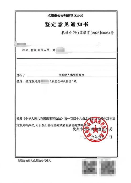 女子上厕所闻到恶臭当晚扁桃体发炎