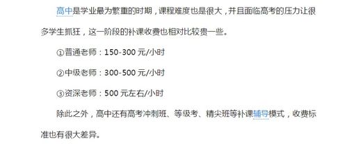 高考707分考生分享学习方法