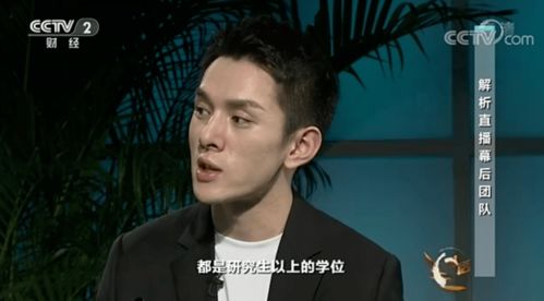 向佐向佑首次合体直播带货