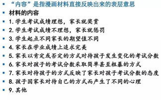 高考673分男生揭秘，我的提分心得分享