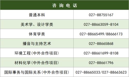 湖北分数线揭晓，2023年高考录取新标准出炉