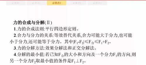 四川考生694分物理高分揭秘，这位同学的物理学习经验分享