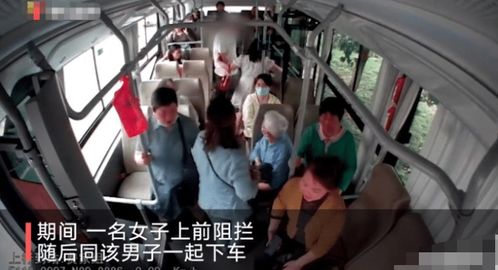 两男女涉嫌要求转账500亿被捕，香港警方展开调查