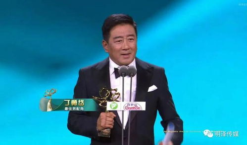 董勇荣获白玉兰最佳男配角奖，实力演绎再获认可