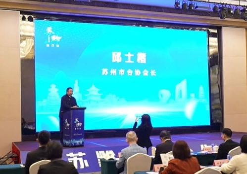 APEC旅游工作组会议在澳门成功举办，共商区域旅游发展大计