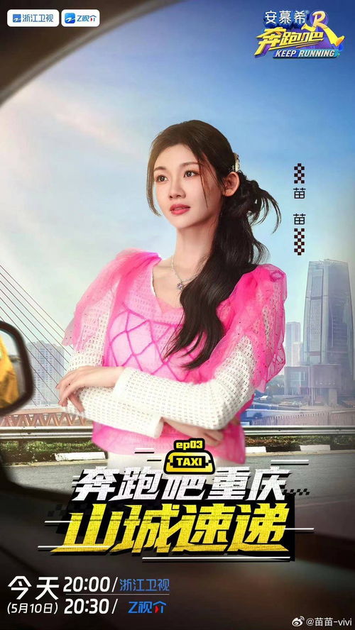李晟闪耀乘风2026乘风之夜，魅力四射展现无限风采