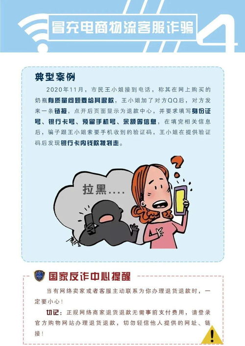 五星酒店浴室玻璃炸裂，消费者反被要求赔偿，法律视角下的责任归属
