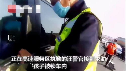 男子遇婴儿被锁车内挣扎破窗救人，人性光辉照耀社会角落