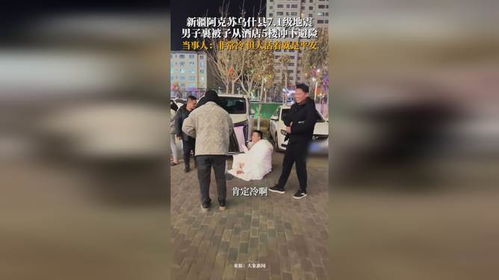 大学生地震时裹被子从5楼冲下，生死瞬间彰显勇敢与智慧