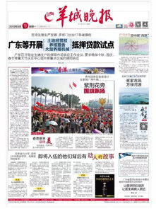媒体，天下苦话费贵久矣 消费者呼吁通信资费改革