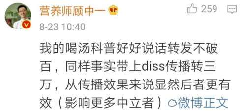 网红博主李雨禅因违规内容被行拘，网络影响力需规范自律